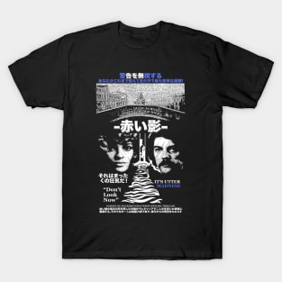 Don't Look Now - 1973 T-Shirt